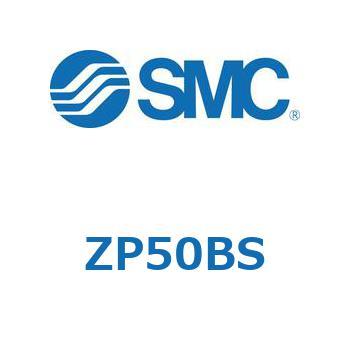 真空パッド (ZP50～) SMC