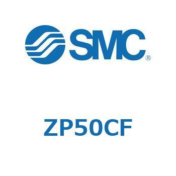 真空パッド (ZP50～) SMC