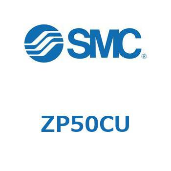 真空パッド (ZP50～) SMC