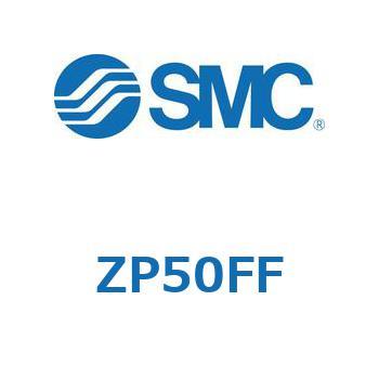 真空パッド (ZP50～) SMC