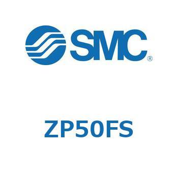 真空パッド (ZP50～) SMC