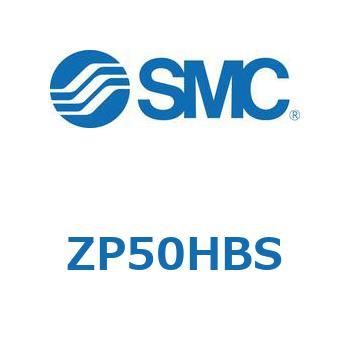 真空パッド (ZP50～) SMC