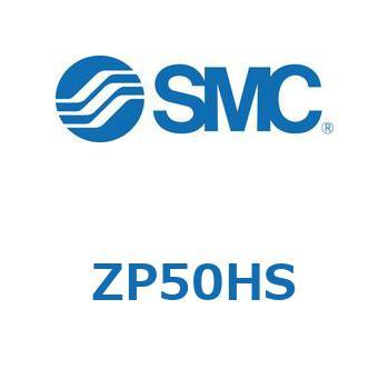 真空パッド (ZP50～) SMC