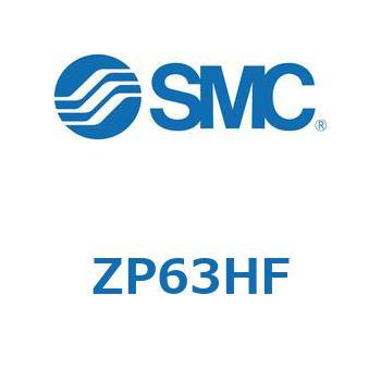 真空パッド (ZP63H～) SMC