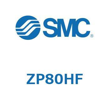 真空パッド (ZP80H～) SMC