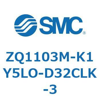 ZQ1103M-K1Y5LO-D32CLK-3 `^|vVXe ^|vjbg (ZQ1103M-`) SMC 31471054