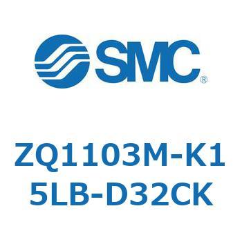 ZQ1103M-K15LB-D32CK `^|vVXe ^|vjbg (ZQ1103M-`) SMC 31471535