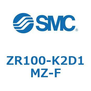 ZR100-K2D1MZ-F 大型真空ユニット (ZR100-K2～) 1個 SMC 【通販サイト