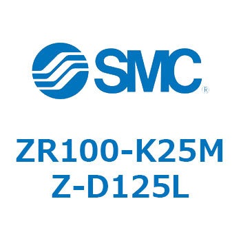 ZR100-K25MZ-D125L ��^�^�󃆃j�b�g (ZR100-K2�`) SMC 31519661