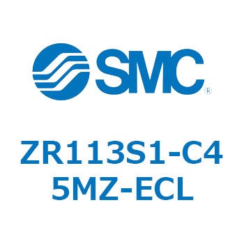 大型真空ユニット (ZR113S～) SMC
