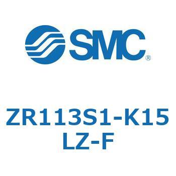 ZR113S1-K15LZ-F 大型真空ユニット (ZR113S～) SMC エジェクタユニットノズル径(13) 1.3mm