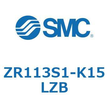 ZR113S1-K15LZB 大型真空ユニット (ZR113S～) SMC エジェクタユニットノズル径(13) 1.3mm