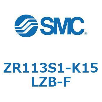 ZR113S1-K15LZB-F 大型真空ユニット (ZR113S～) SMC エジェクタユニットノズル径(13) 1.3mm