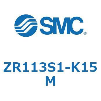 ZR113S1-K15M 大型真空ユニット (ZR113S～) SMC エジェクタユニットノズル径(13) 1.3mm
