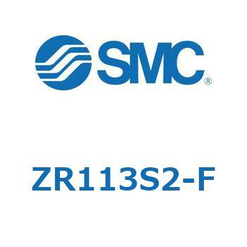 大型真空ユニット (ZR113S～) SMC