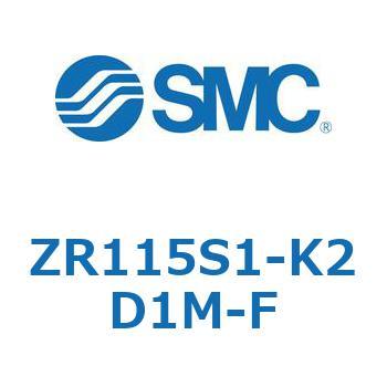 大型真空ユニット (ZR115S1-K～) SMC