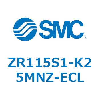 大型真空ユニット (ZR115S1-K～) SMC