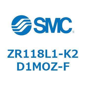 大型真空ユニット (ZR118～) SMC