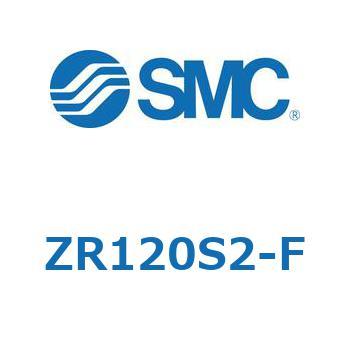 大型真空ユニット (ZR120S2-～) SMC