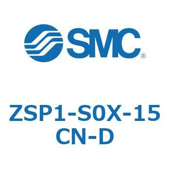 ZSP1-S0X-15CN-D ^󃆃jbg/zmFXCb` (ZSP1-`) SMC 31564154