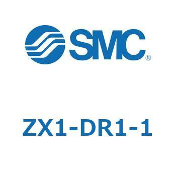 真空ユニット(ZX1-DR1～) SMC