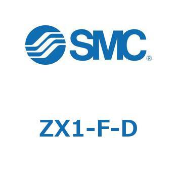 ZX1-F-D 真空ユニット(ZX1-F～) SMC 31564382