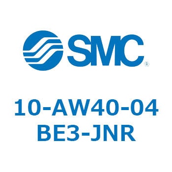 10-AW40-04BE3-JNR 10 Series(10-AW) 1個 SMC 【通販サイトMonotaRO】