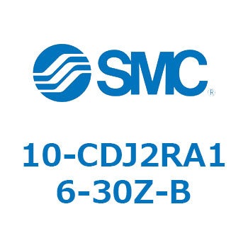 10 Series(10-CDJ2) SMC