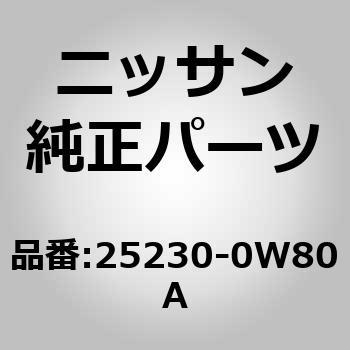 25230)リレー アッセンブリー，グロープラグ ニッサン ニッサン純正