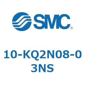 10-KQ2N08-03NS 10 Series(10-KQ2N) SMC 31626044