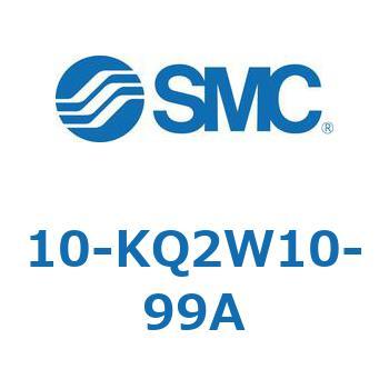 10 Series(10-KQ2W) SMC