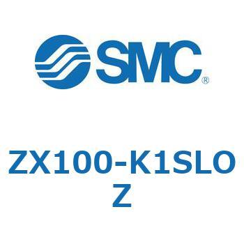 真空ユニット(ZX100-K1SL～) SMC