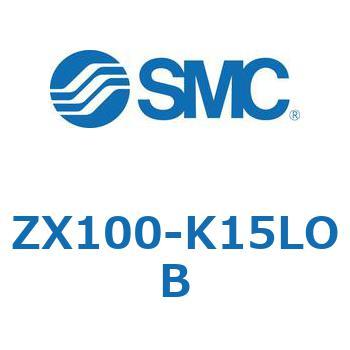 ZX100-K15LOB 真空ユニット(ZX100-K15～) 1個 SMC 【通販モノタロウ】