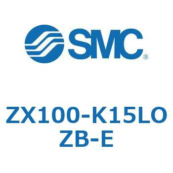 ZX100-K15LOZB-E 真空ユニット(ZX100-K15~) 1個 SMC 【通販 ZX100-K15LOZB-E 真空ユニット(ZX100-K15~) 1個 SMC 【通販