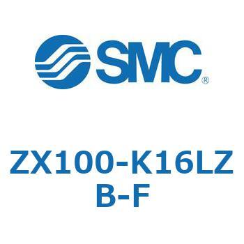 ZX100-K16LZB-F 真空ユニット(ZX100-K16～) SMC 31655355