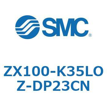 真空ユニット(ZX100-K3～) SMC