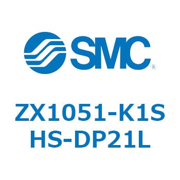 真空ユニット(ZX1051-K1～) SMC