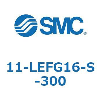 11-LEFG16-S-300 11 Series(11-LEF) SMC ステップモータ (サーボ DC24V)
