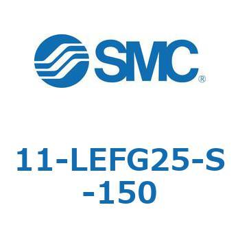 11-LEFG25-S-150 11 Series(11-LEF) SMC ステップモータ (サーボ DC24V)