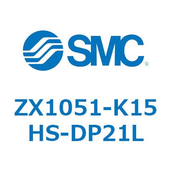 真空ユニット(ZX1051-K1～) SMC