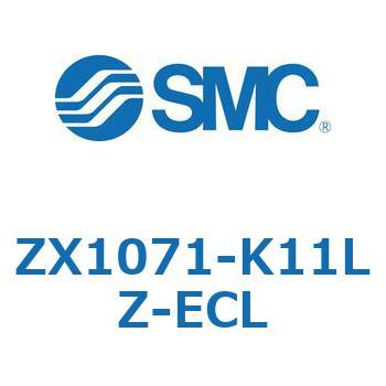 ZX1071-K11LZ-ECL 真空ユニット(ZX1071-K1～) 1個 SMC 【通販