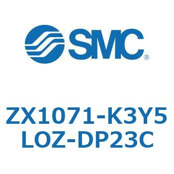 ZX1071-K3Y5LOZ-DP23C �^�󃆃j�b�g(ZX1071-K3�`) SMC 31668007