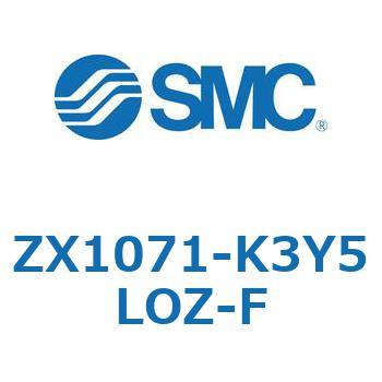 ZX1071-K3Y5LOZ-F �^�󃆃j�b�g(ZX1071-K3�`) SMC 31668016