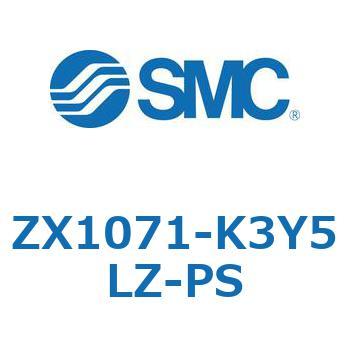 ZX1071-K3Y5LZ-PS 真空ユニット(ZX1071-K3～) SMC 31668095