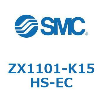 ZX1101-K15HS-EC ^󃆃jbg(ZX1101-K15`) SMC 31675612