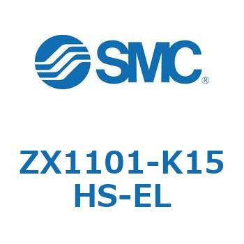 ZX1101-K15HS-EL ^󃆃jbg(ZX1101-K15`) SMC 31675621