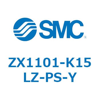 真空ユニット(ZX1101-K15～) SMC