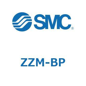 その他(ZZM～) SMC