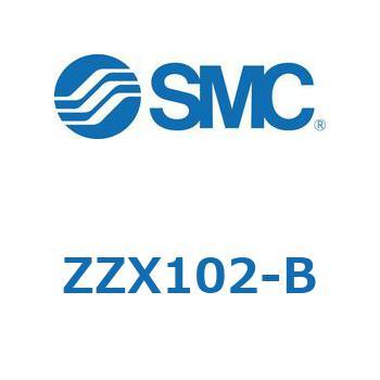 ZZX102-B その他(ZZX10～) 1個 SMC 【通販モノタロウ】