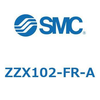 ZZX102-FR-A ���̑�(ZZX10�`) SMC 31692665